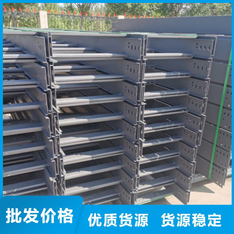 防火槽式桥架大量现货批发价格