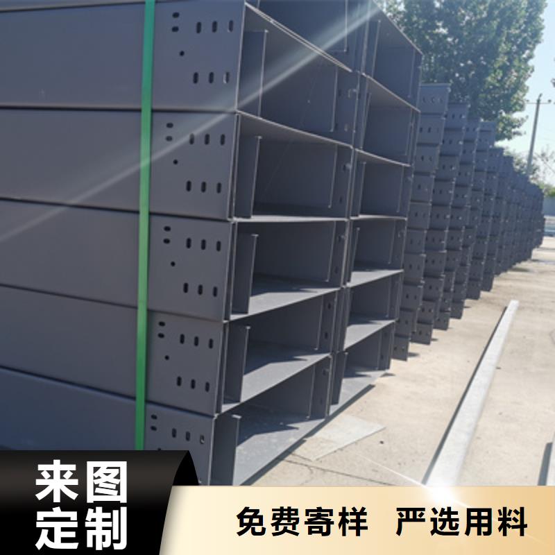 镀锌槽式桥架专业生产厂家欢迎您