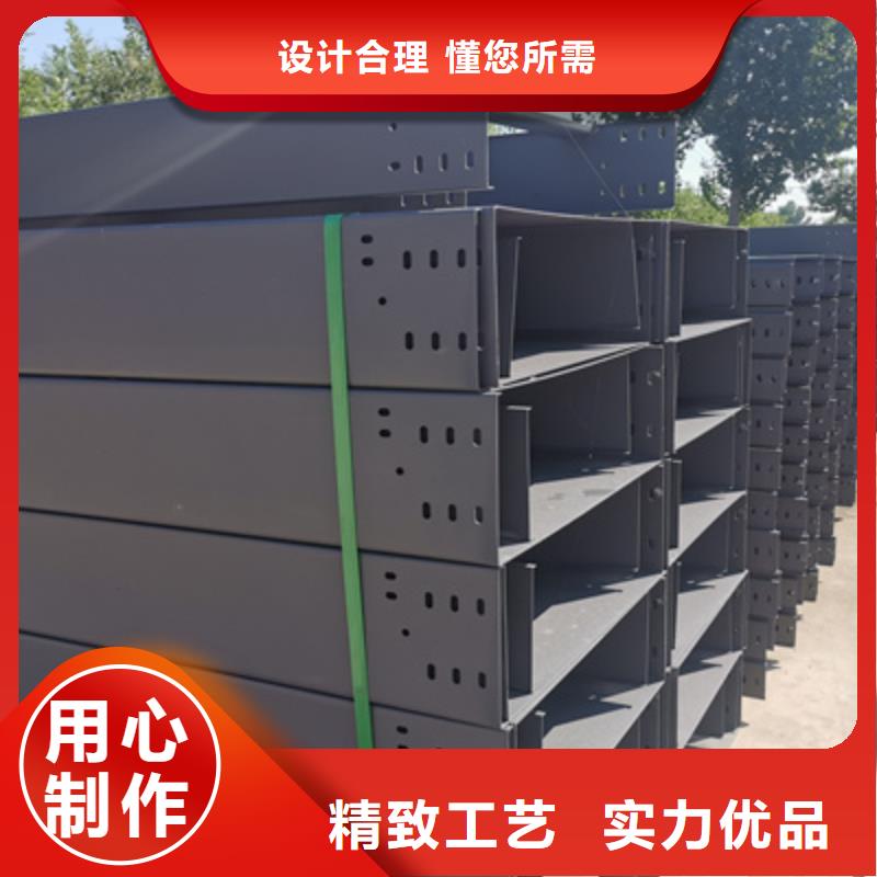 槽式直通桥架专业生产厂家欢迎您