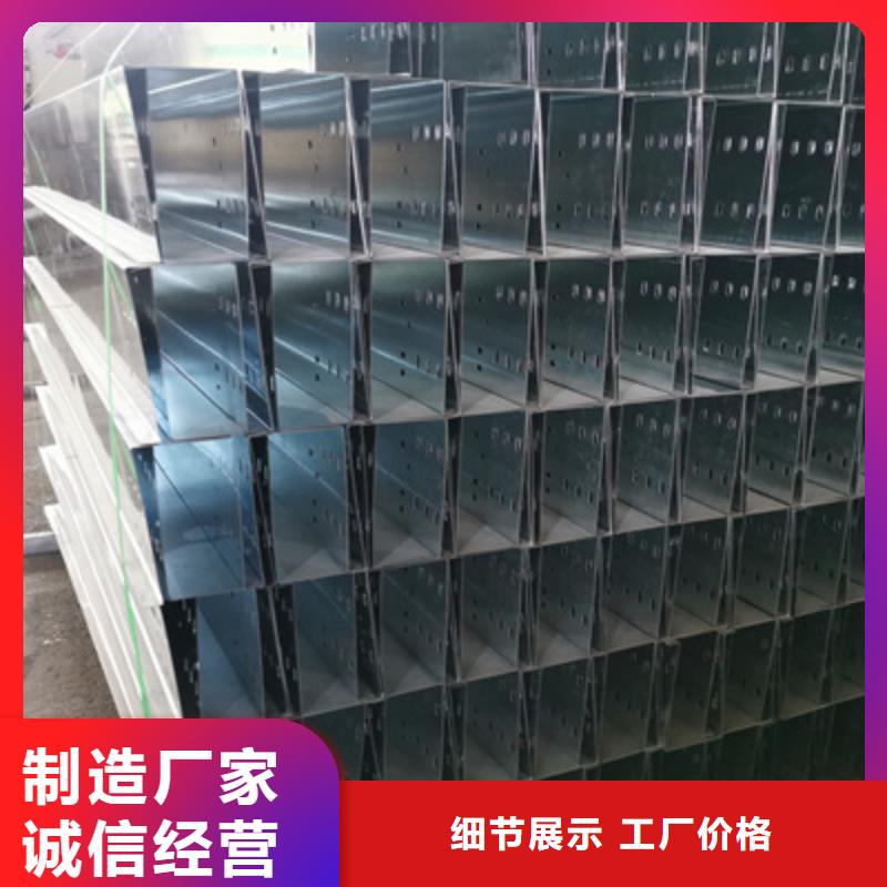 槽式桥架大量现货欢迎您