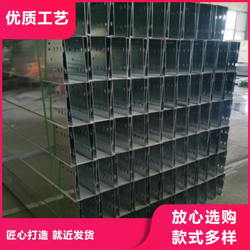 大跨距槽式桥架专业生产厂家生产快