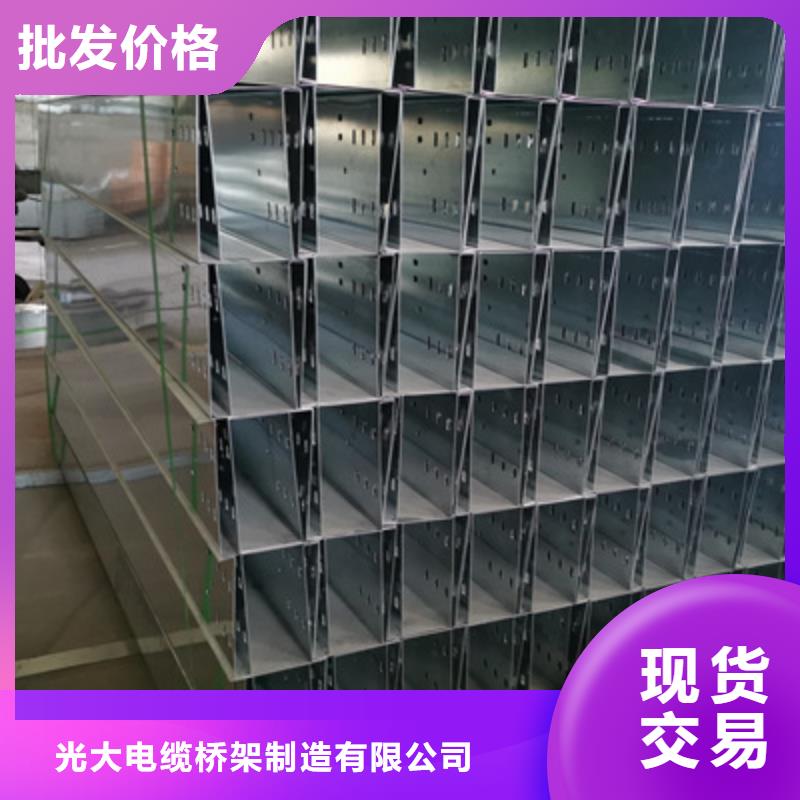 不锈钢槽式桥架实体厂家欢迎您