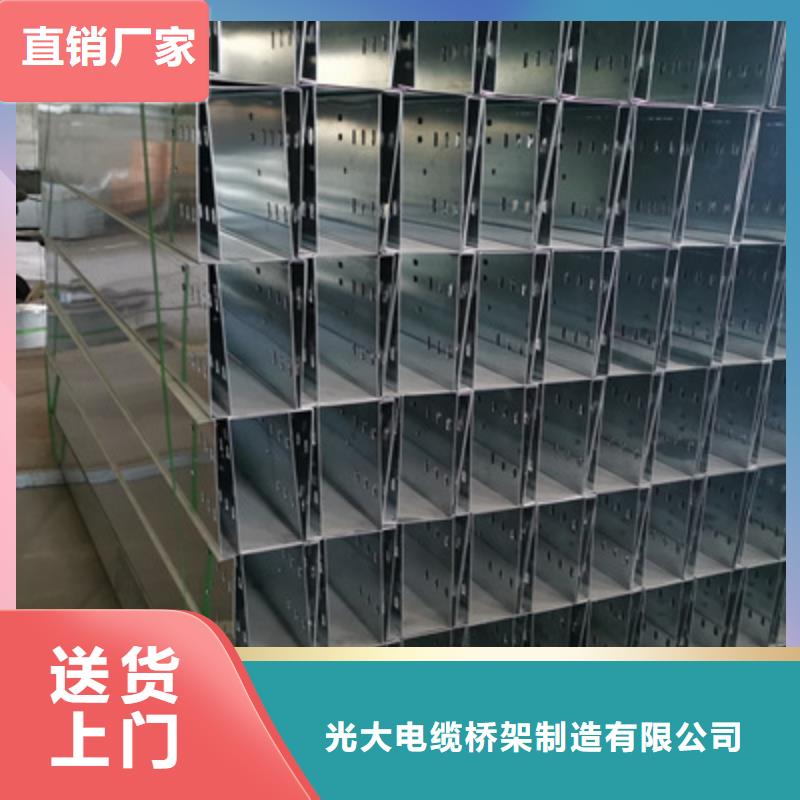 201不锈钢槽式桥架批发厂家生产快