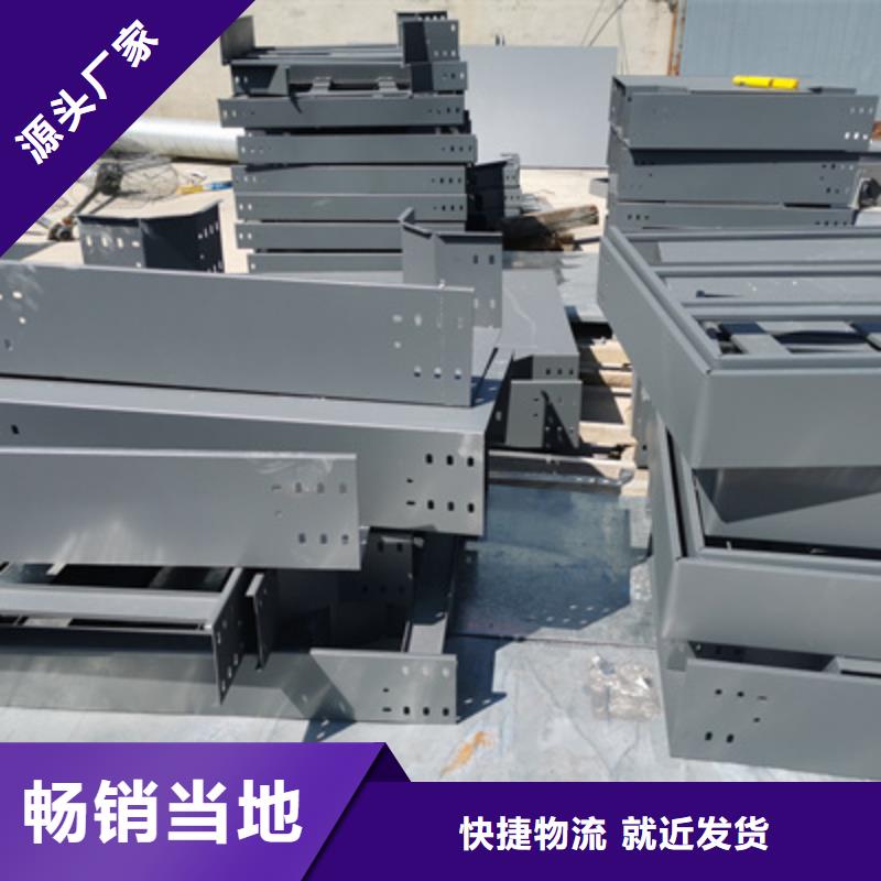热浸锌槽式桥架批发厂家发货快