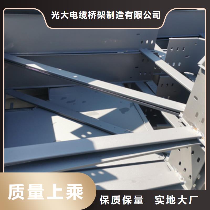 喷涂槽式桥架专业生产厂家大量现货