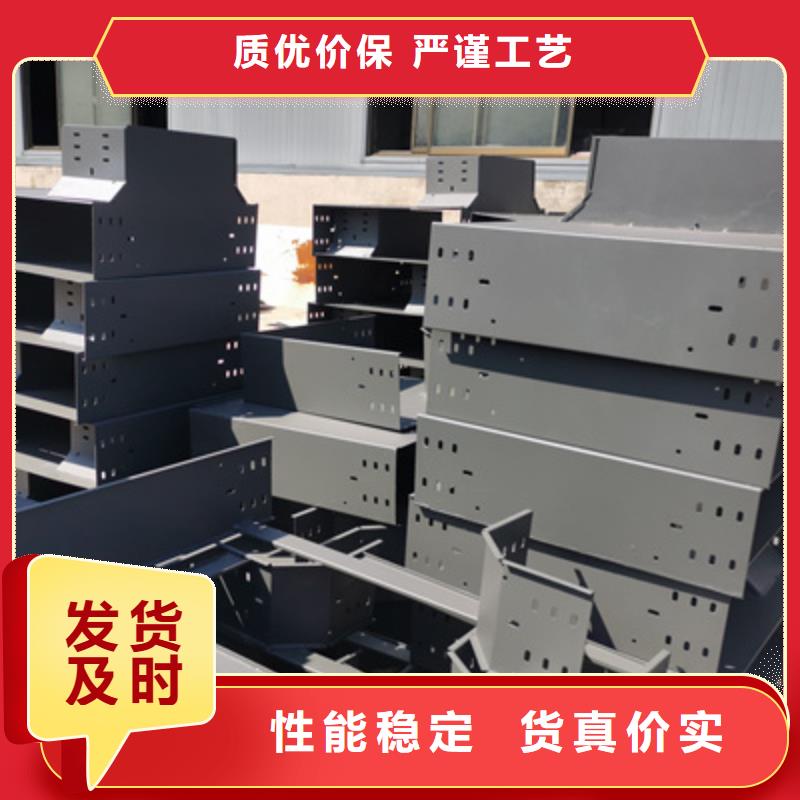 热镀锌槽式桥架专业生产厂家发货快