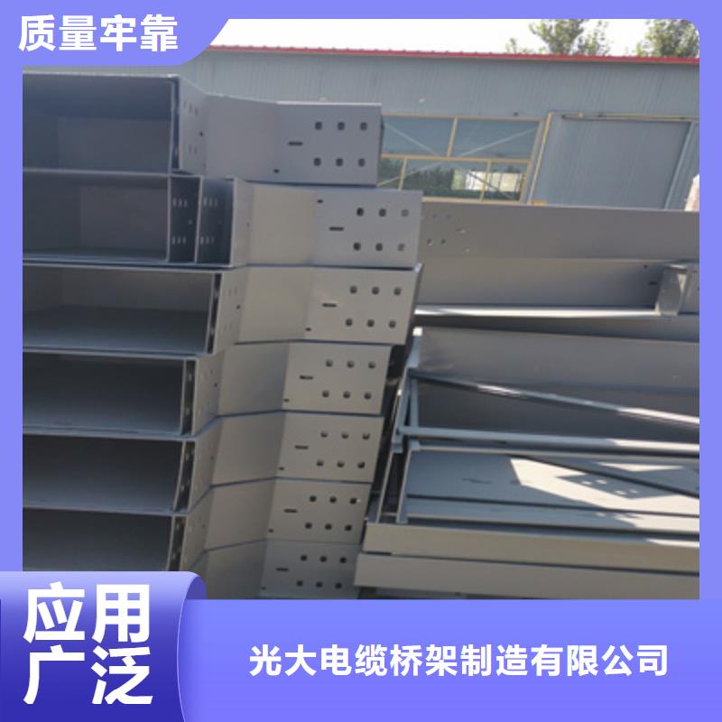 防火槽式桥架专业生产厂家批发价格