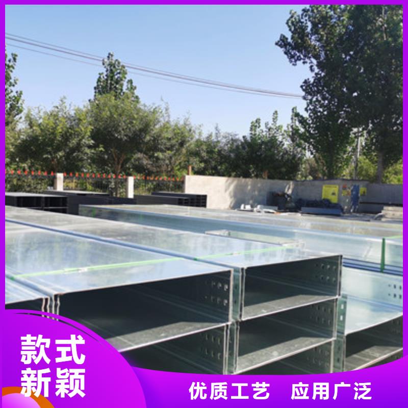 铝合金槽式桥架实体厂家欢迎您
