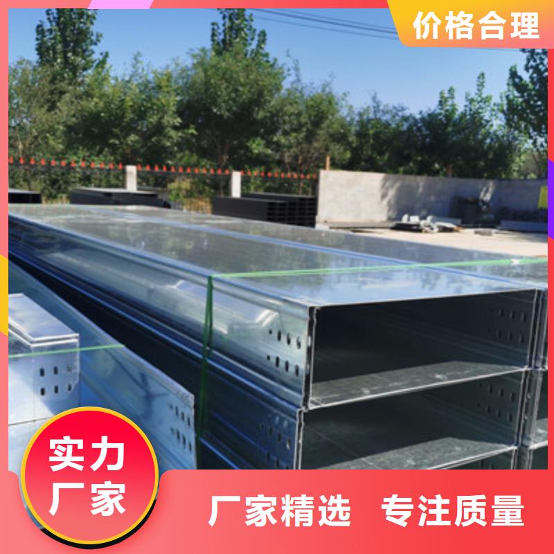 镀锌槽式桥架专业生产厂家批发价格