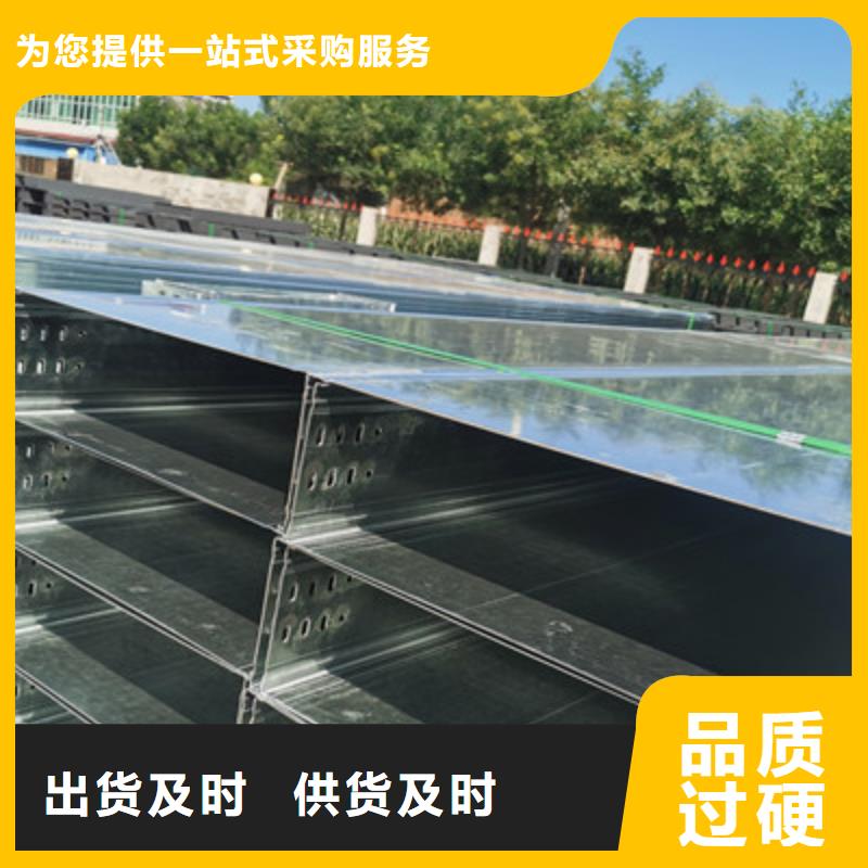 热浸锌槽式桥架批发厂家生产周期短