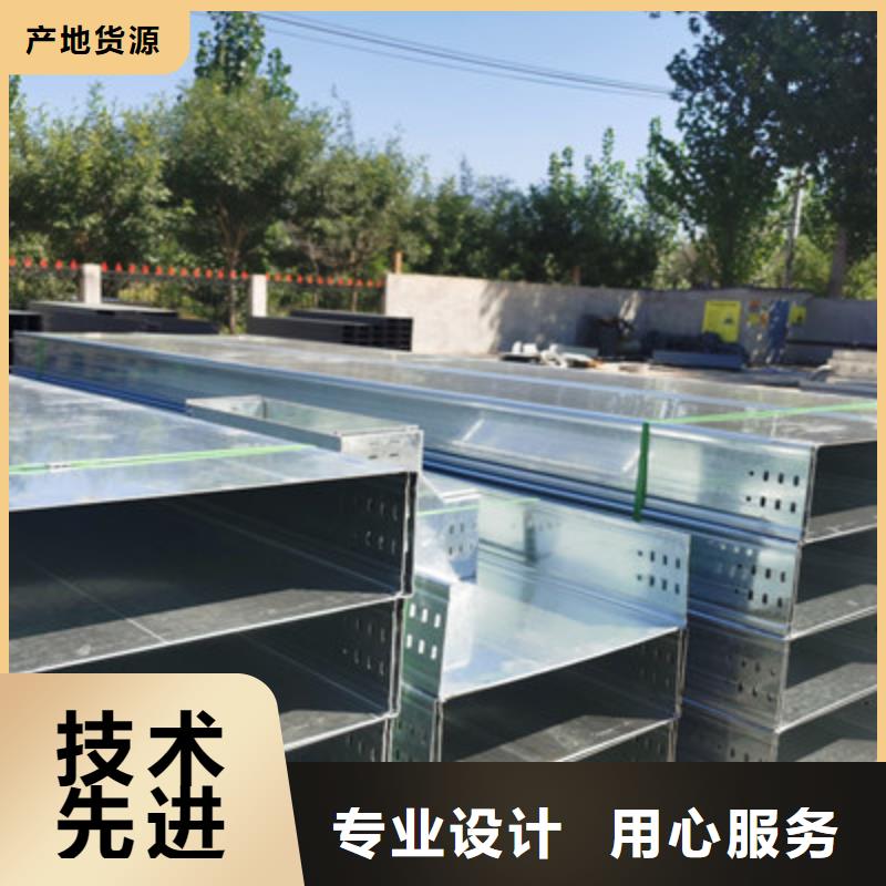 防火槽式桥架大量现货批发价格