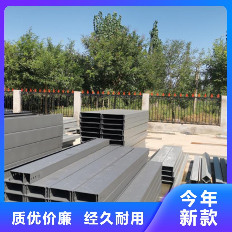 槽式直通桥架实体厂家欢迎您