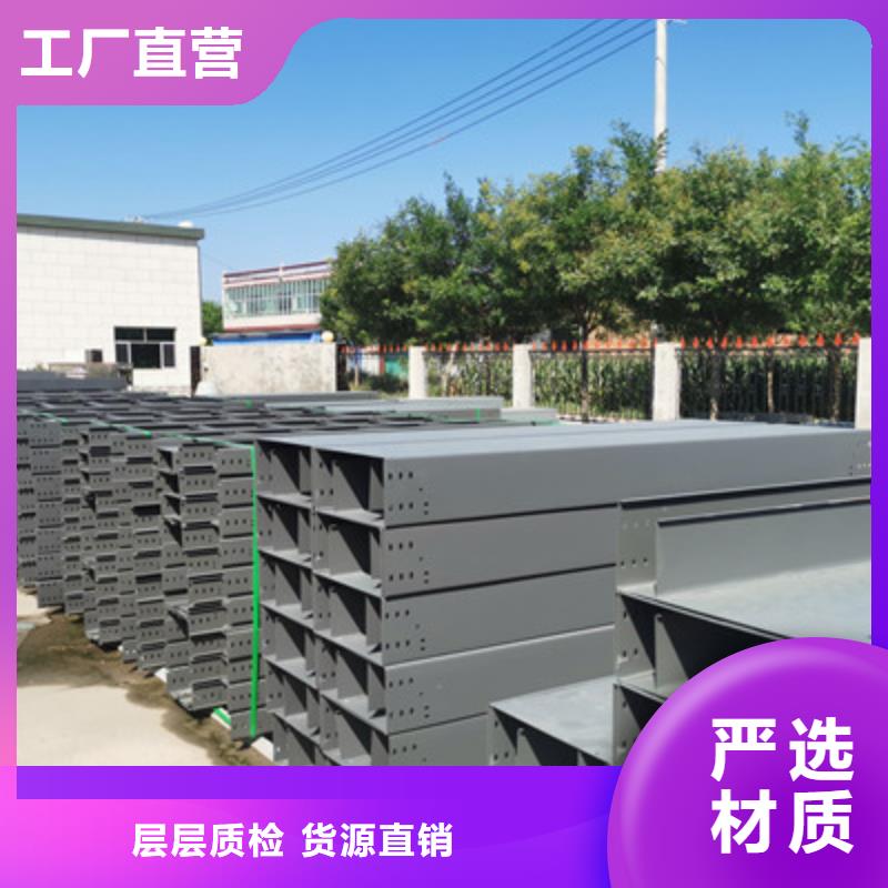 镀锌槽式桥架实体厂家批发价格