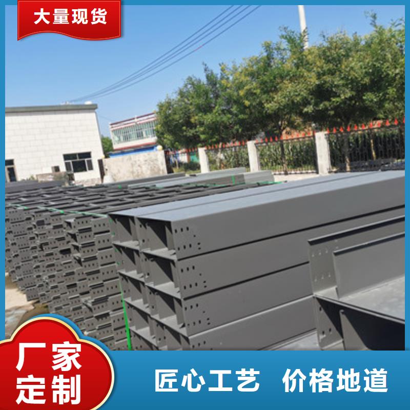 铝合金槽式桥架专业生产厂家欢迎您