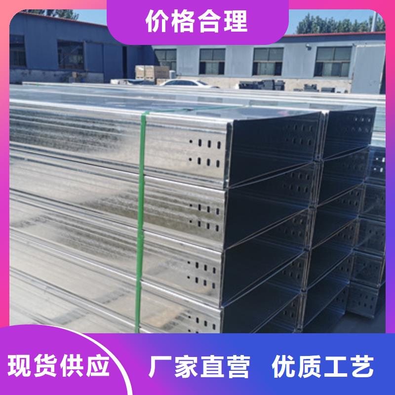 不锈钢槽式桥架批发厂家生产周期短