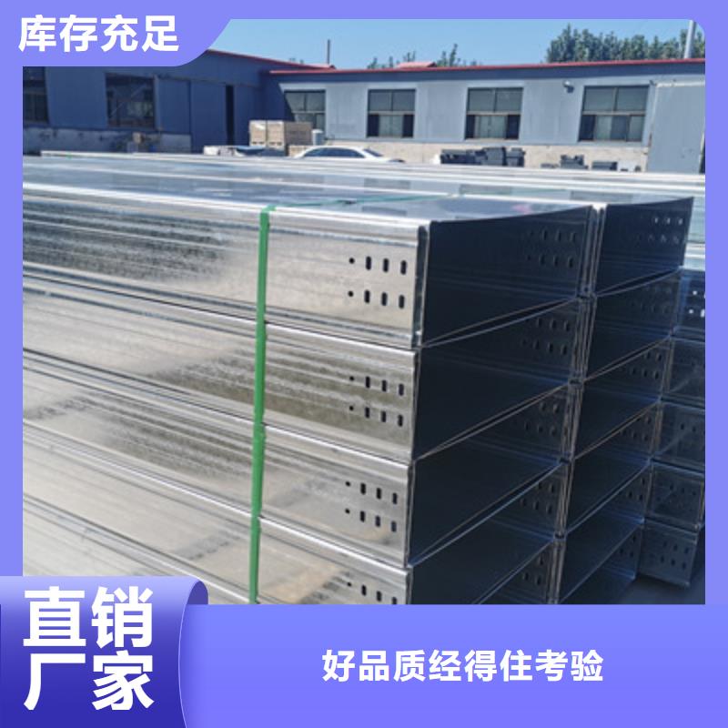 模压槽式桥架专业生产厂家欢迎您
