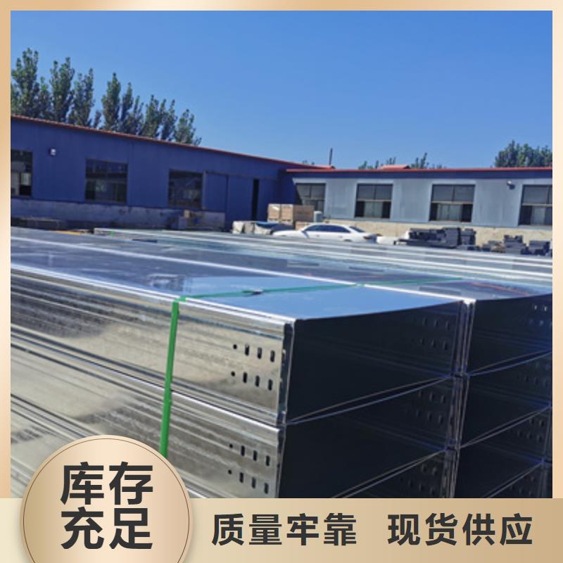 不锈钢槽式桥架厂家发货大量现货