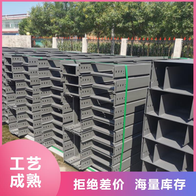 热浸锌槽式桥架专业生产厂家全