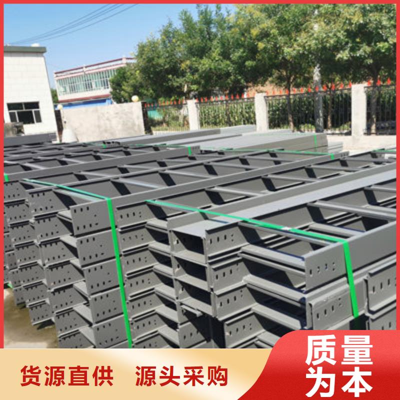 槽式直通桥架专业生产厂家欢迎您