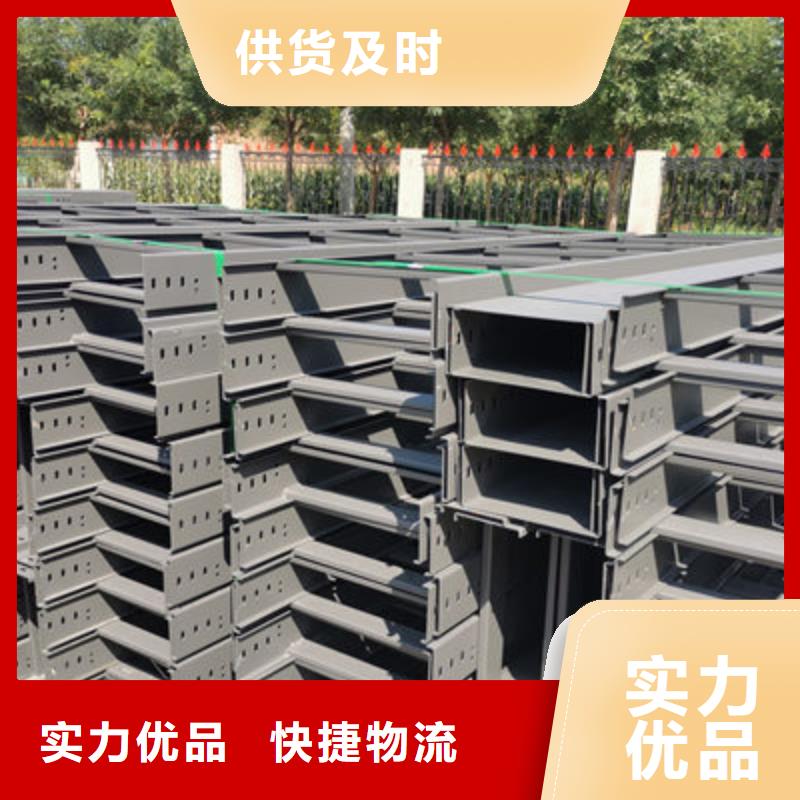 不锈钢槽式桥架实体厂家批发价格