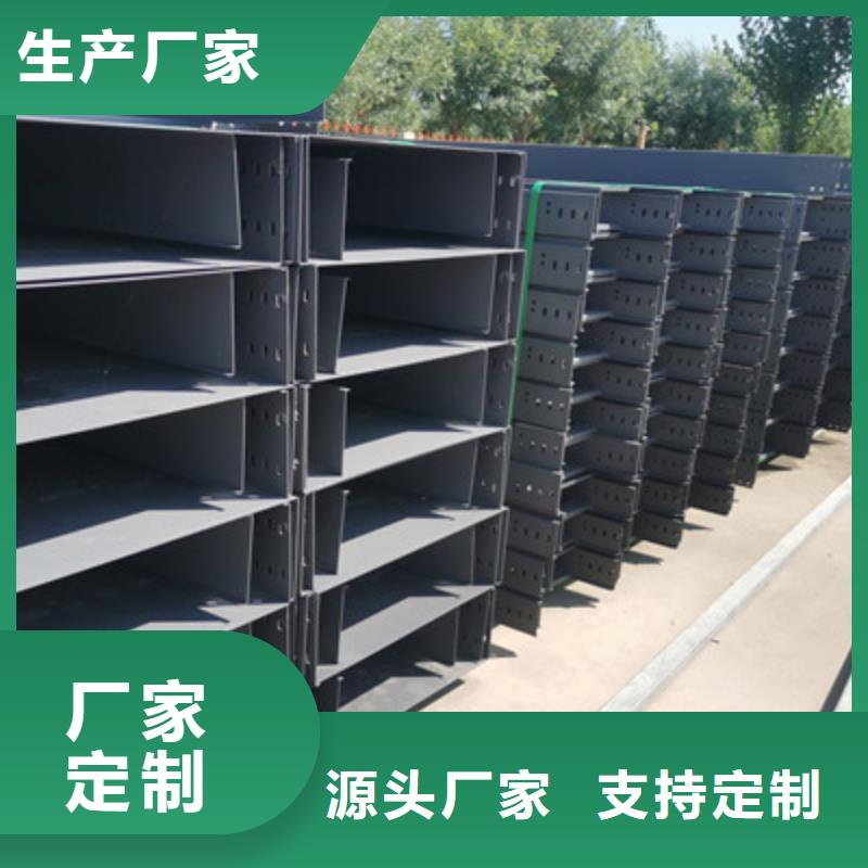 铝合金槽式桥架专业生产厂家生产周期短