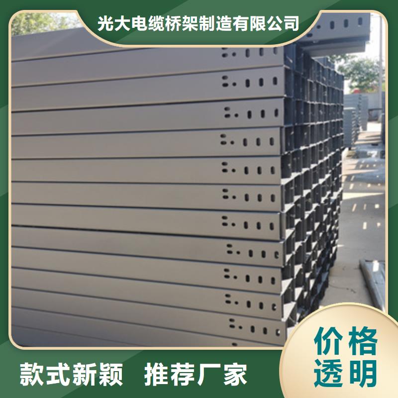 热浸锌槽式桥架专业生产厂家欢迎您