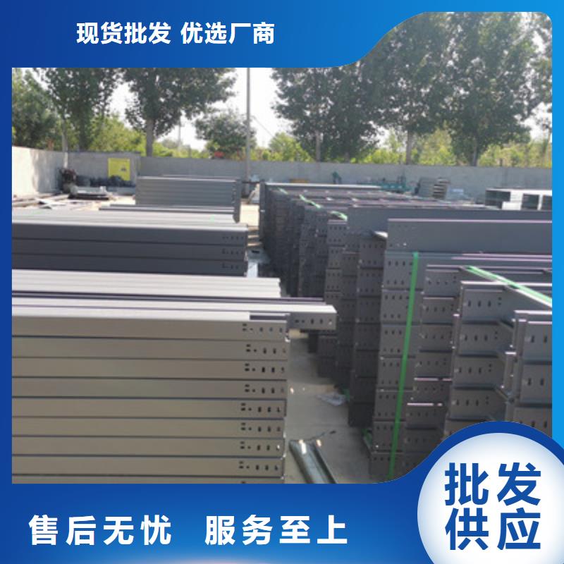 镀锌槽式桥架实体厂家欢迎您