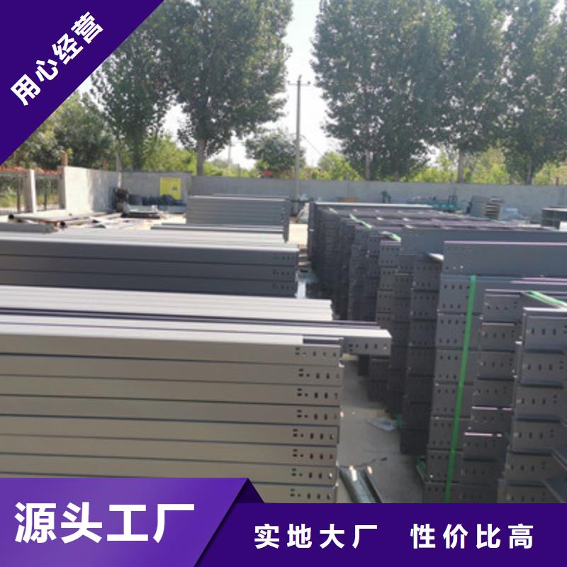 热浸锌槽式桥架大量现货欢迎您
