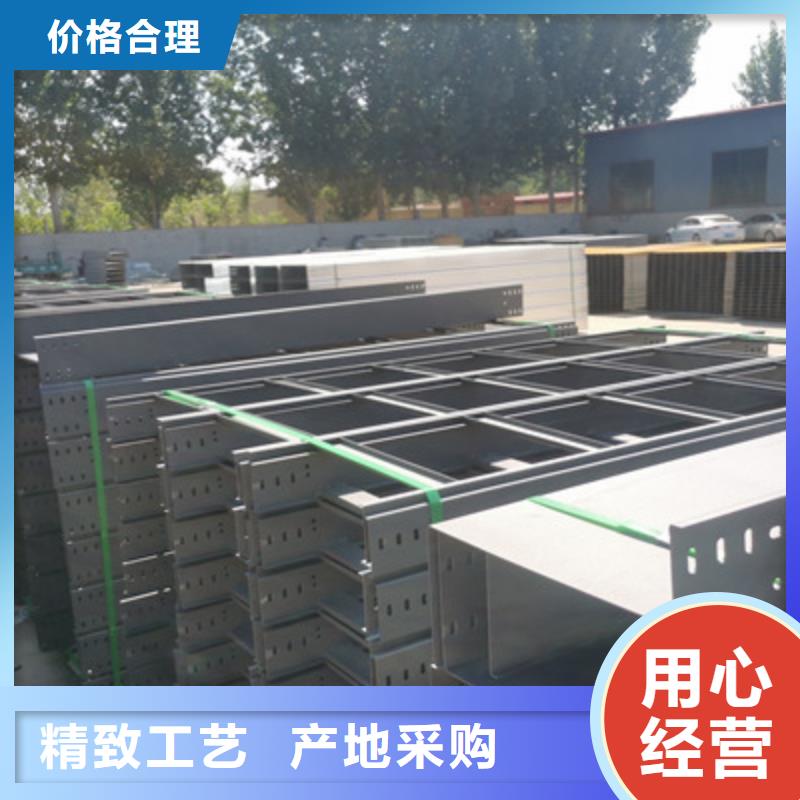 大跨距槽式桥架实体厂家批发价格