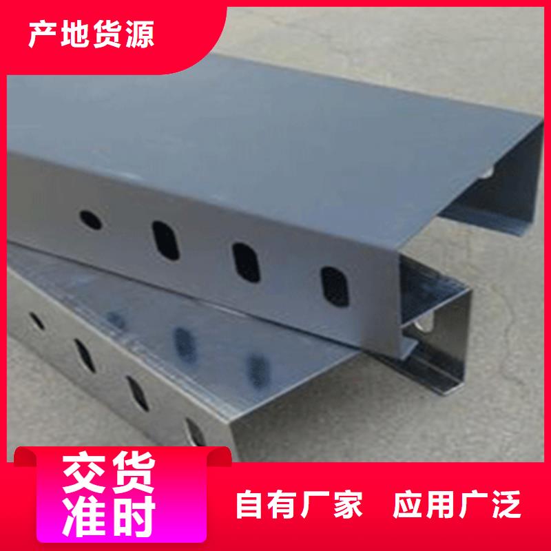 模压槽式桥架厂家发货全