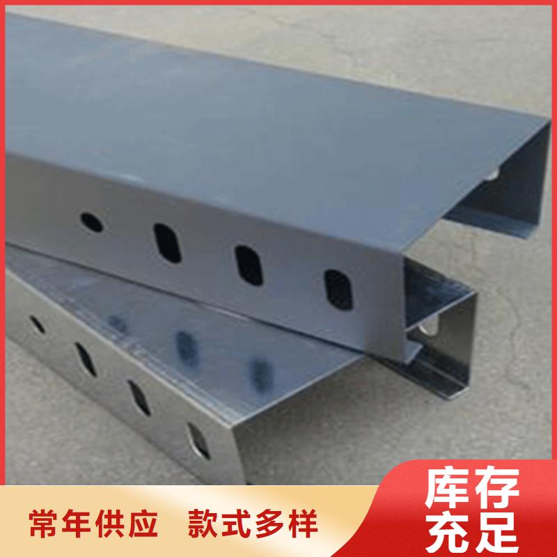 热浸锌槽式桥架大量现货批发价格