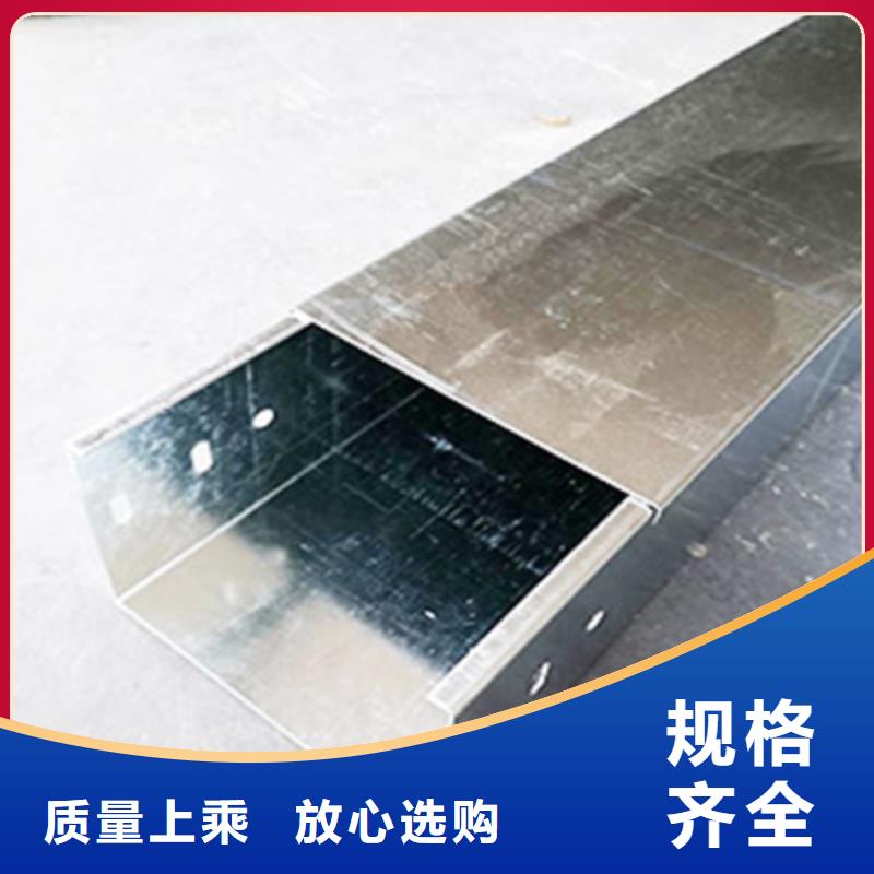 铝合金槽式桥架实体厂家欢迎您
