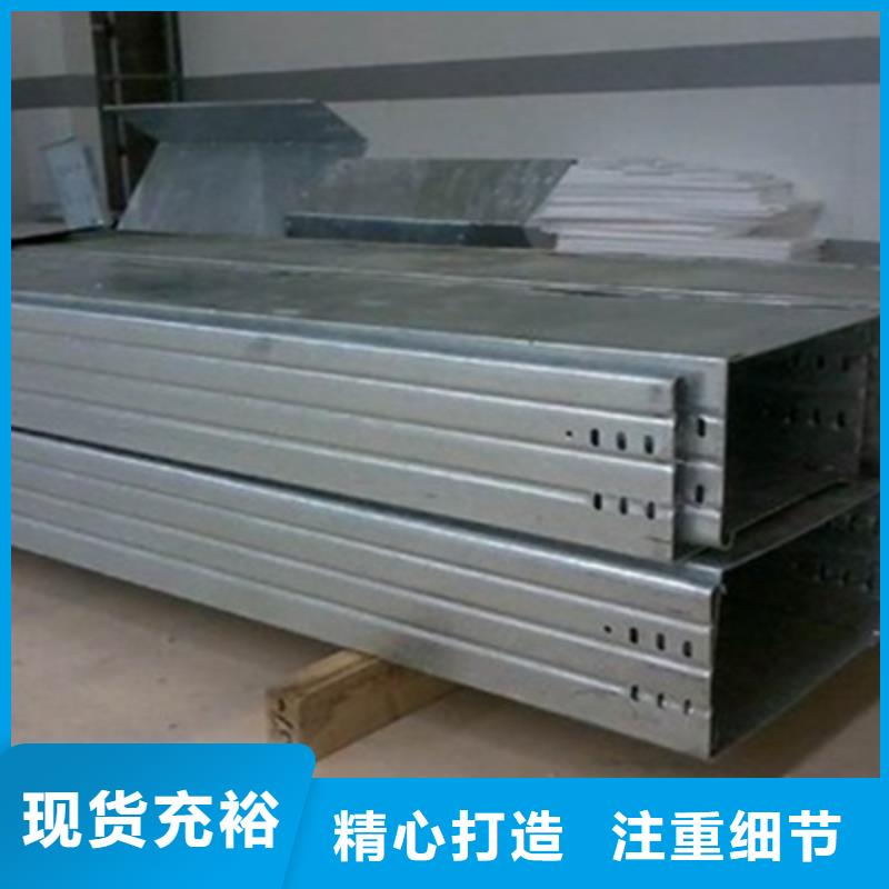 热镀锌槽式桥架厂家发货发货快