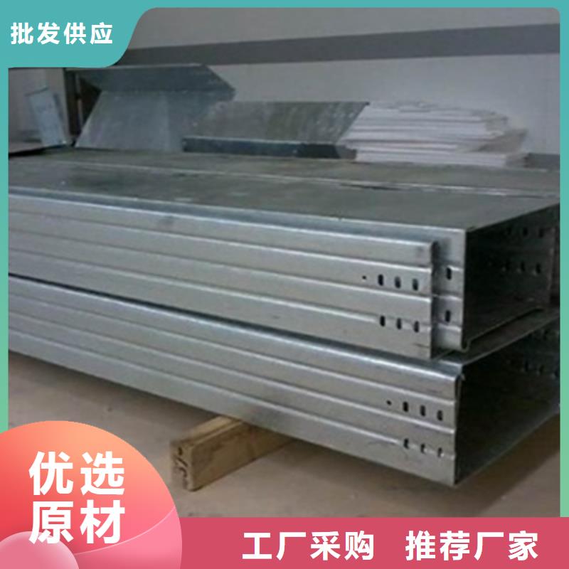 热浸锌槽式桥架厂家发货大量现货