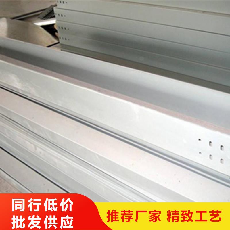 铝合金槽式桥架专业生产厂家欢迎您