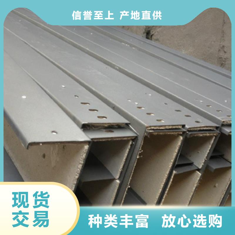 镀锌槽式桥架实体厂家批发价格