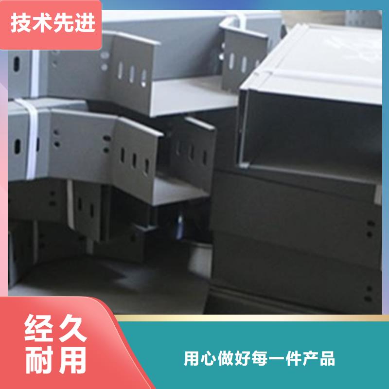 喷涂槽式桥架专业生产厂家发货快