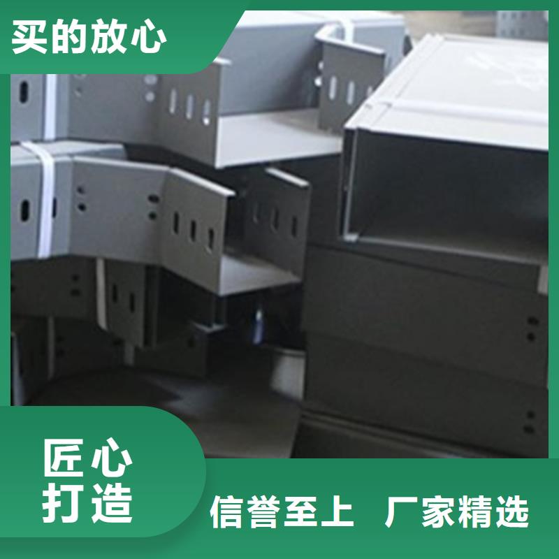 槽式桥架实体厂家批发价格