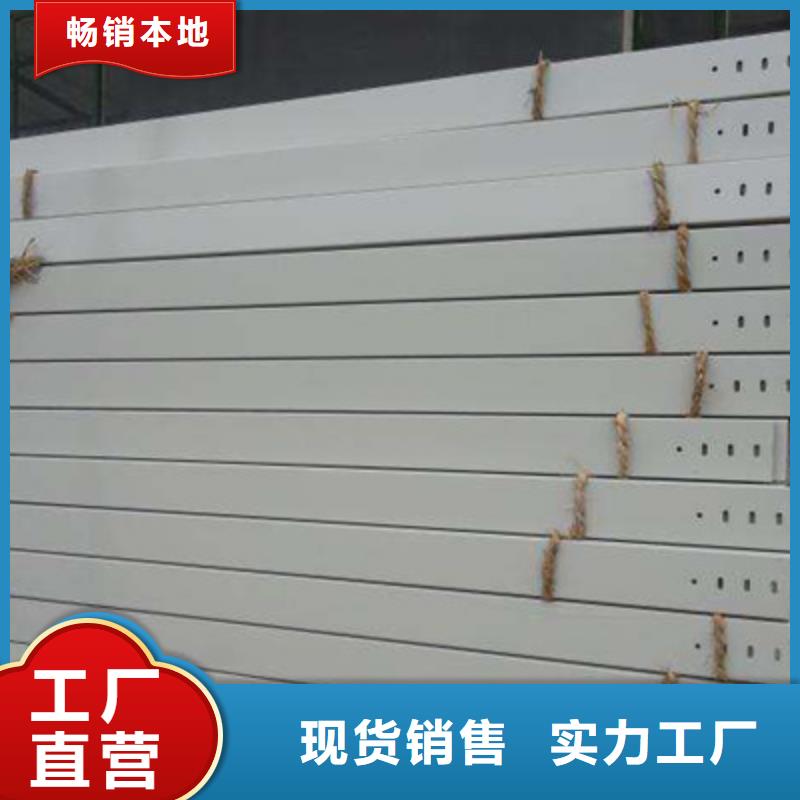 模压槽式桥架大量现货欢迎您
