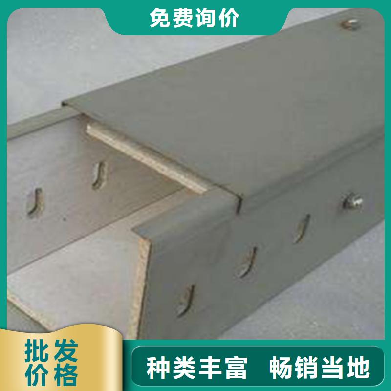 铝合金槽式桥架实体厂家批发价格