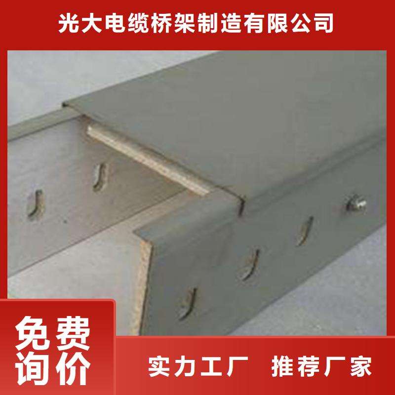 槽式桥架实体厂家批发价格