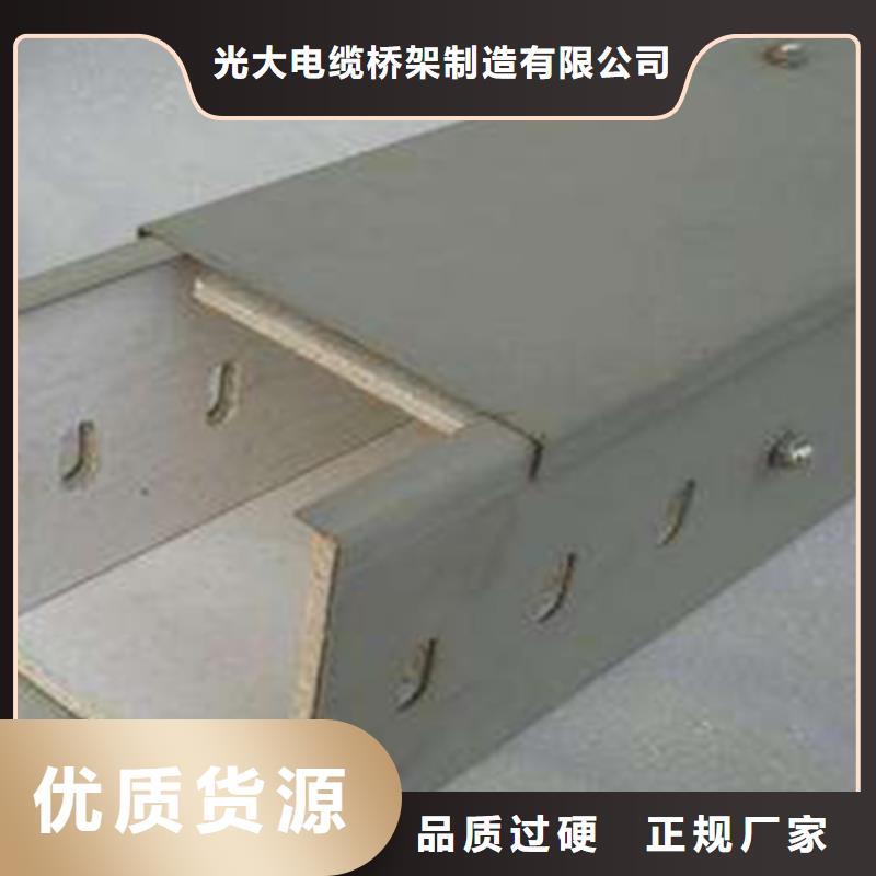 防火槽式桥架专业生产厂家欢迎您
