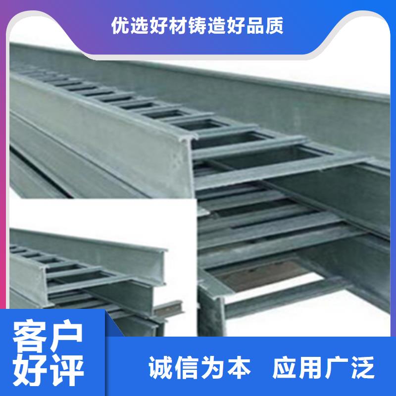 喷涂槽式桥架生产批发工厂生产快