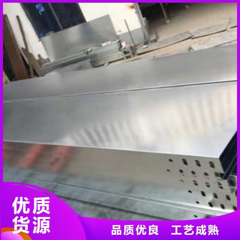 铝合金槽式桥架实体厂家欢迎您