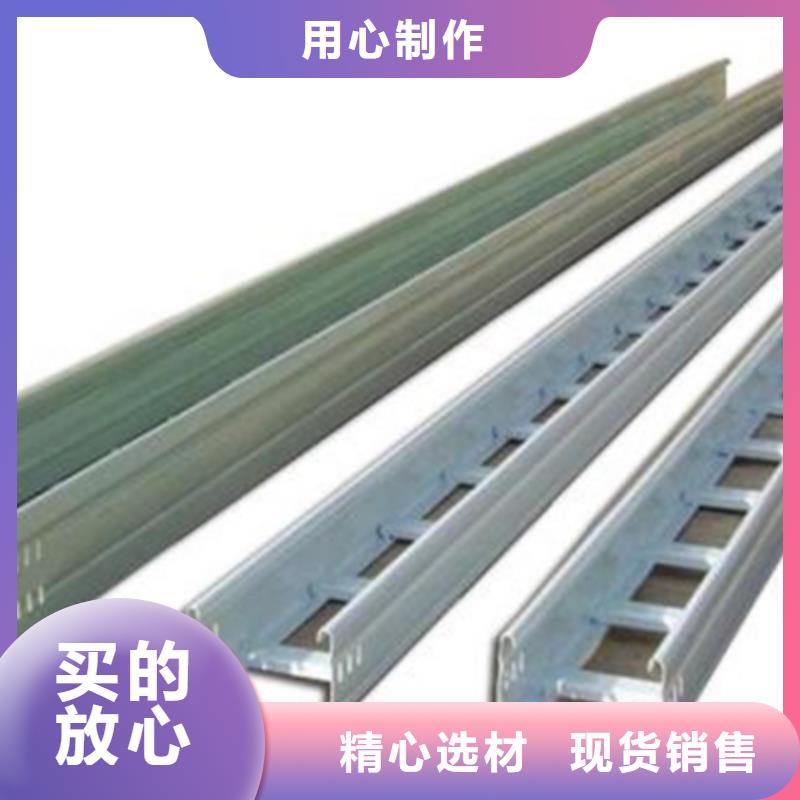 热镀锌槽式桥架专业生产厂家欢迎您