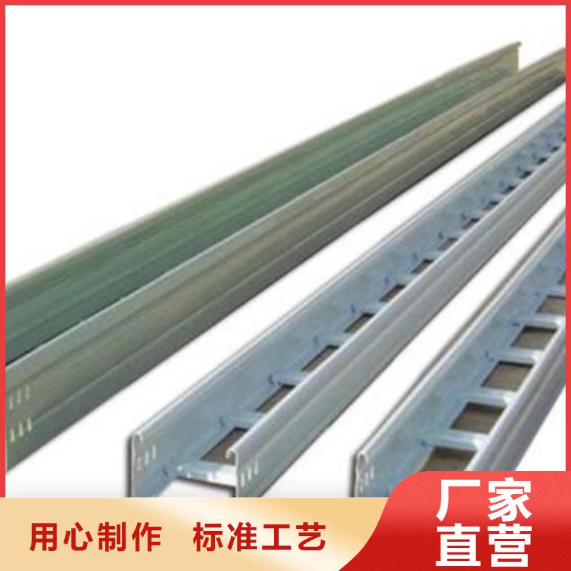 铝合金槽式桥架专业生产厂家欢迎您