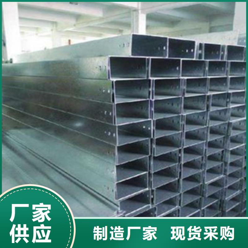 镀锌槽式桥架专业生产厂家欢迎您