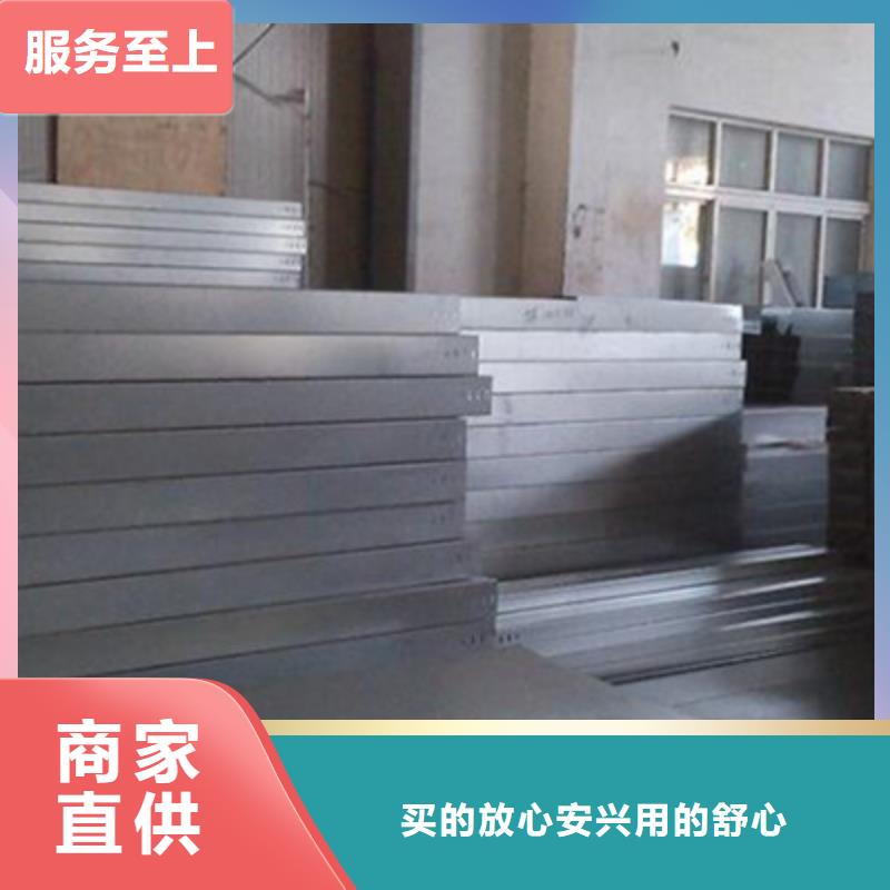 铝合金槽式桥架专业生产厂家批发价格