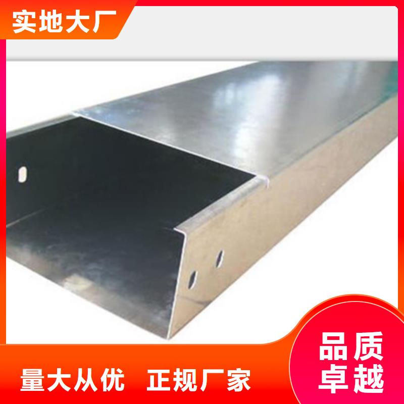 304不锈钢槽式桥架专业生产厂家大量现货