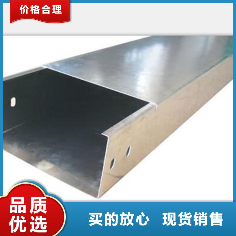 大跨距槽式桥架大量现货欢迎您